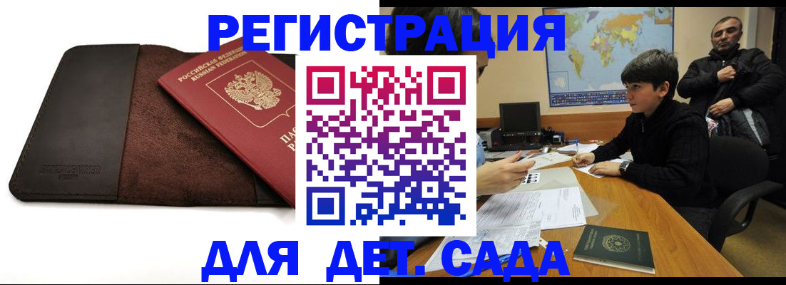 временная регистрация поиск в Богдановиче